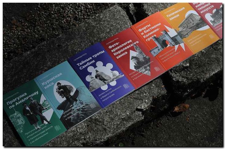 Реклама и продвижение издательства путеводителей и карт