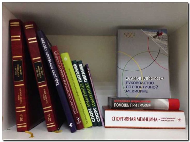 Реклама и продвижение издательства спортивной литературы