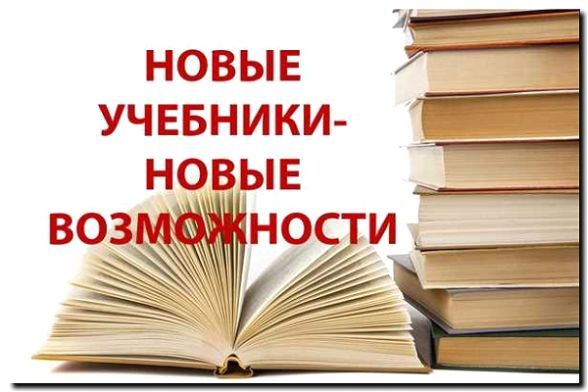 Реклама и продвижение издательства учебной литературы