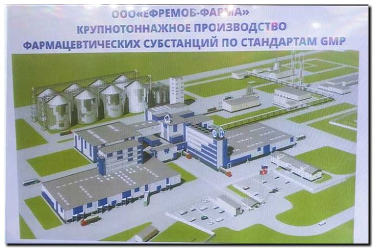 Реклама и продвижение изготовления фармацевтических субстанций