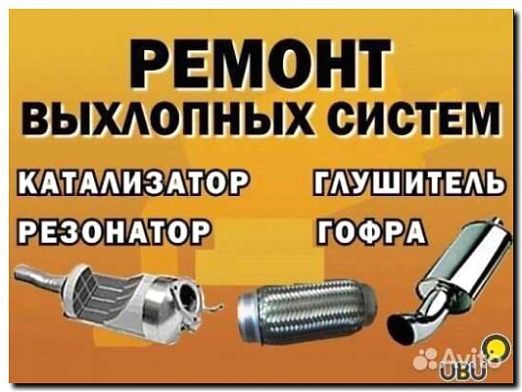 Реклама и продвижение изготовления катализаторов