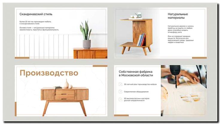 Реклама и продвижение изготовления мебели