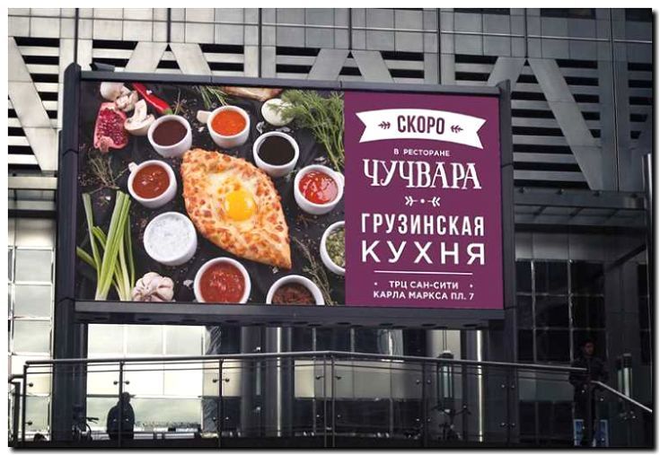 Реклама и продвижение кафе или бара при клубе