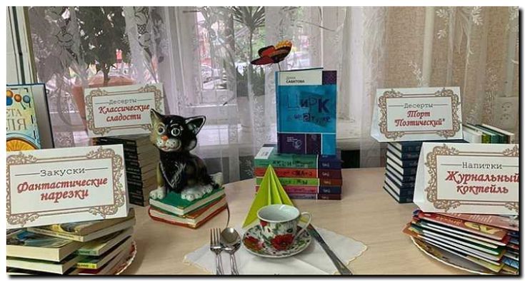 Реклама и продвижение кафе с библиотекой игр