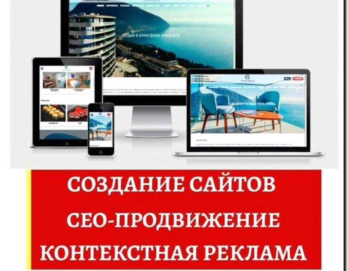 Реклама и продвижение калибровки техники