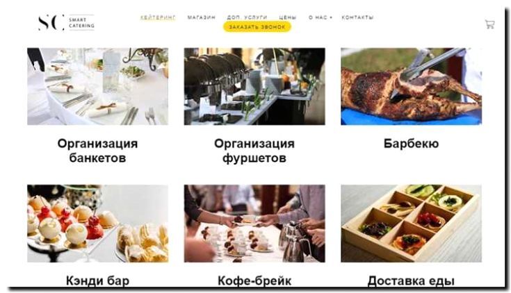 Реклама и продвижение кейтеринга для артистов и crew