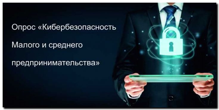 Реклама и продвижение кибербезопасности для ВПК