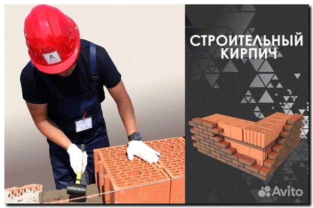 Реклама и продвижение кирпичного строительства