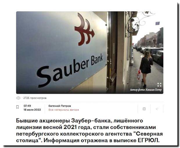 Реклама и продвижение коллекторского агентства