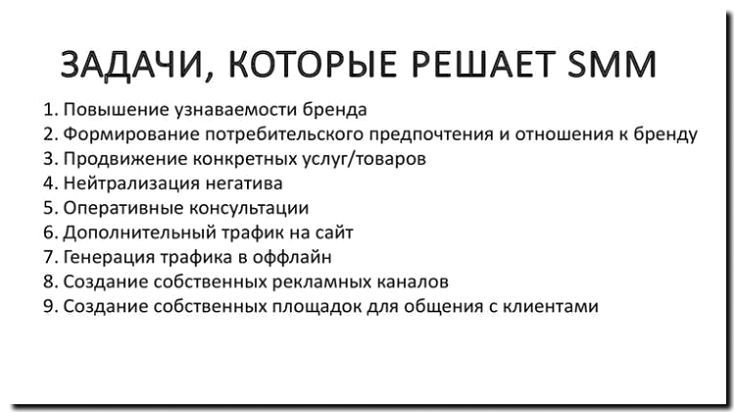 Реклама и продвижение команды спонсируемых райдеров