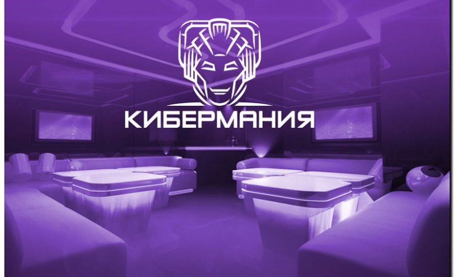 Реклама и продвижение компьютерного клуба