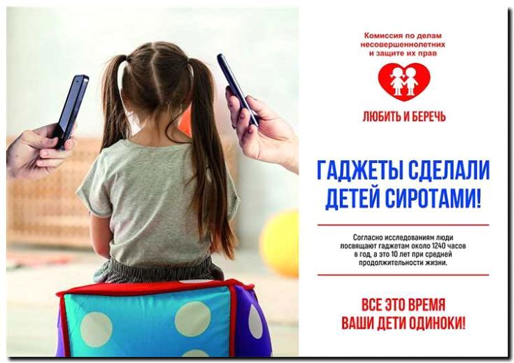 Реклама и продвижение консультаций по безопасности