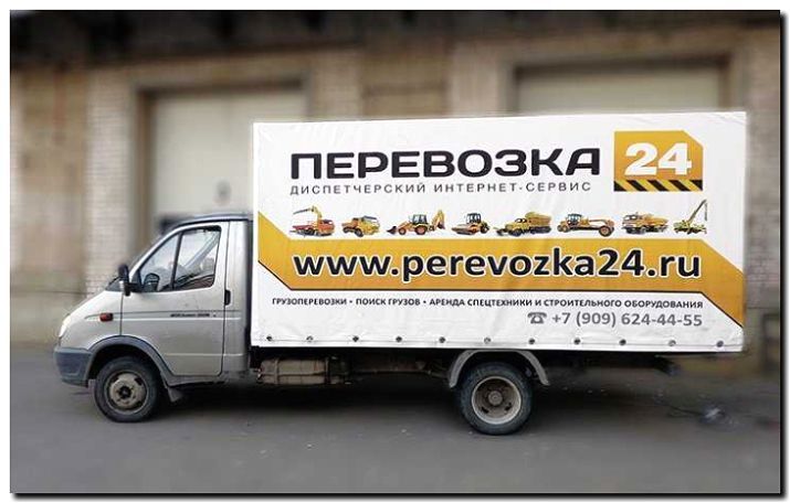 Реклама и продвижение корпоративных перевозок (доставка сотрудников)