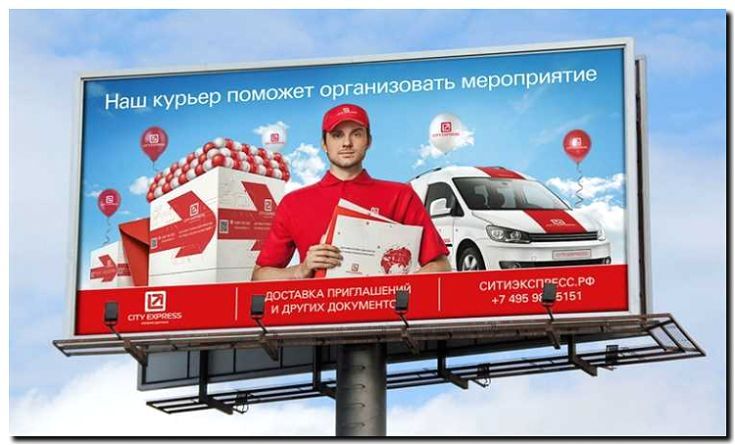 Реклама и продвижение курьерской службы для бизнеса