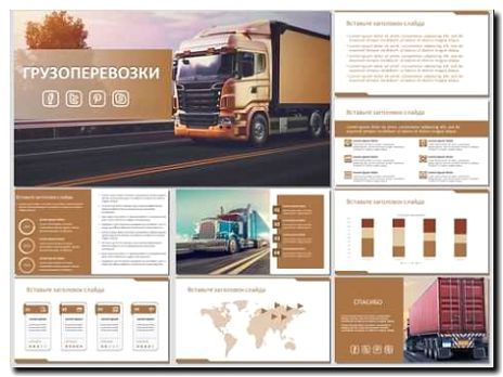 Реклама и продвижение логистической компании (грузовые перевозки)