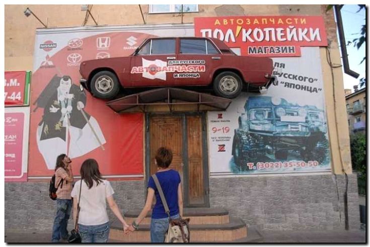 Реклама и продвижение магазина неоригинальных автозапчастей