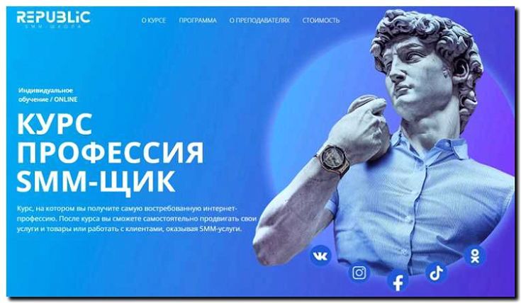 Реклама и продвижение мастер-классов актеров