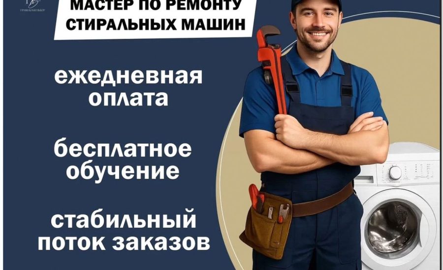 Реклама и продвижение мастерской по ремонту снастей и моторов