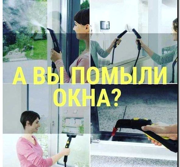 Реклама и продвижение мойки окон ресторанов и кафе