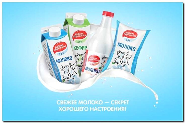 Реклама и продвижение молочного производства