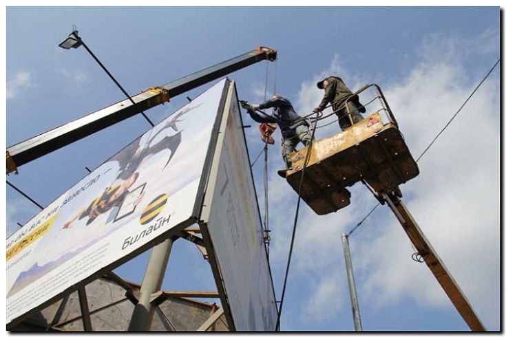 Реклама и продвижение монтажа и демонтажа конструкций (рекламных щитов