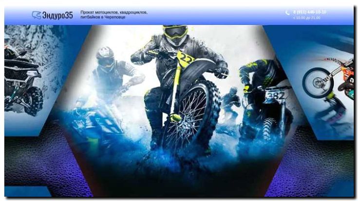 Реклама и продвижение Мотопроката