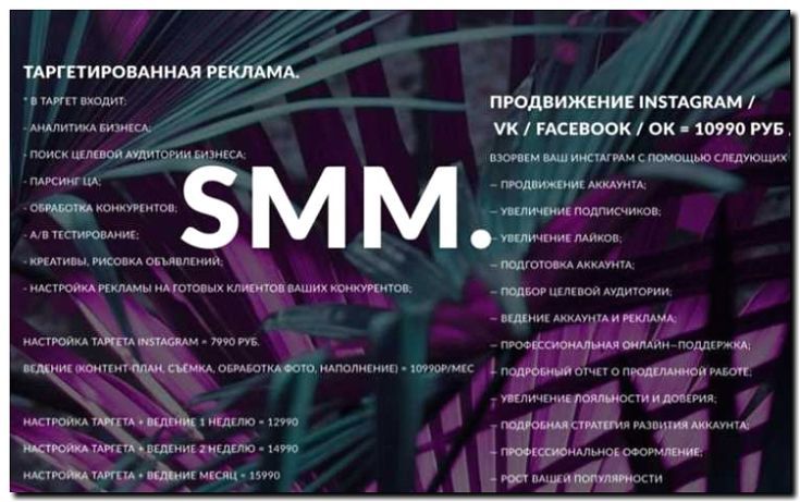 Реклама и продвижение написания песен на заказ