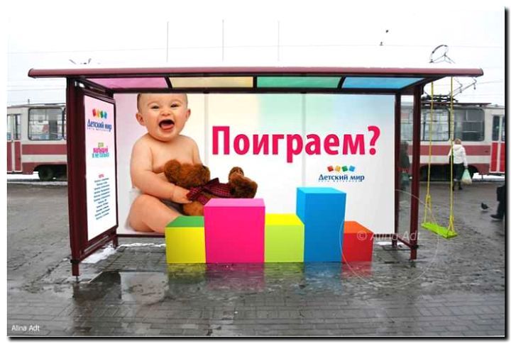 Реклама и продвижение обслуживания детских площадок