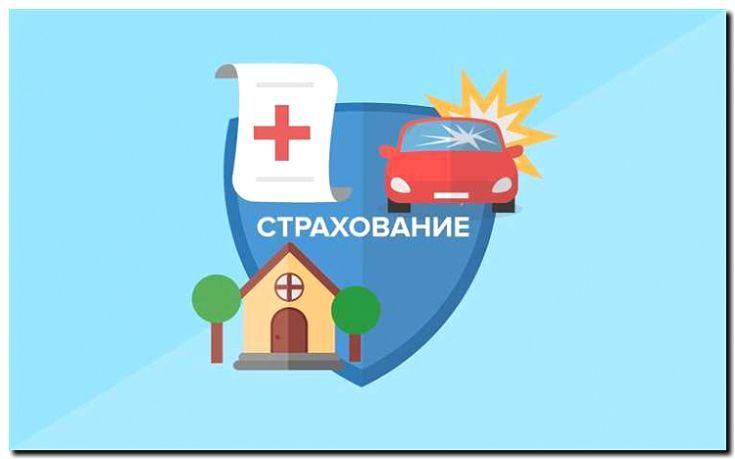 Реклама и продвижение обжалования решений страховых компаний