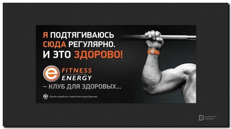 Реклама и продвижение онлайн-курсов и тренировок