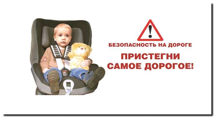 Реклама и продвижение онлайн-магазина автокресел с консультацией