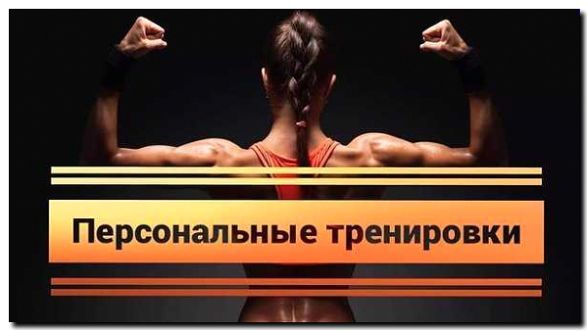 Реклама и продвижение онлайн-школы бега и персональных тренировок