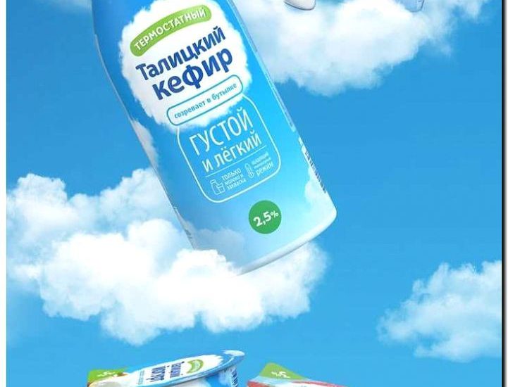 Реклама и продвижение оптовой торговли молочными продуктами