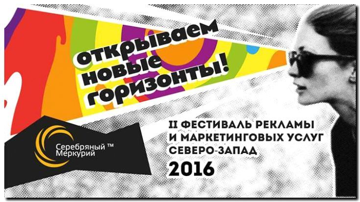 Реклама и продвижение организации фестивалей и массовых праздников