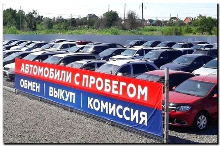 Реклама и продвижение организации онлайн-аукционов подержанных авто
