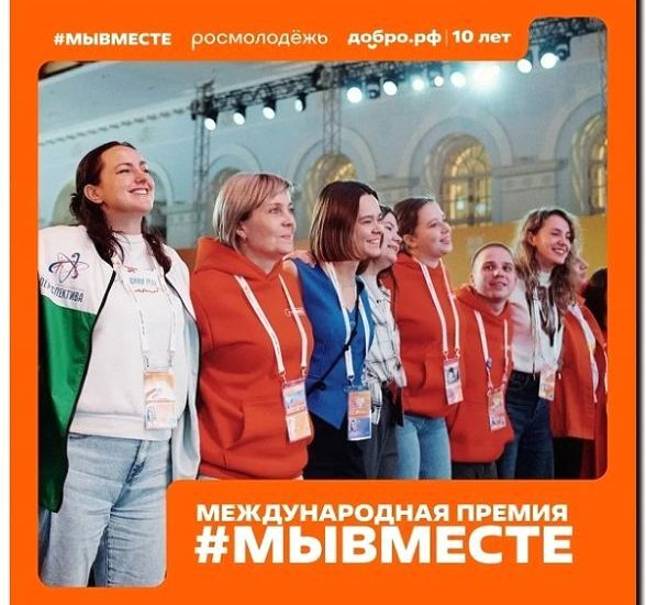 Реклама и продвижение организаций поддержки социально уязвимых групп