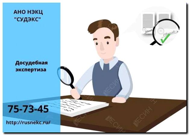 Реклама и продвижение оценки для судебных разбирательств