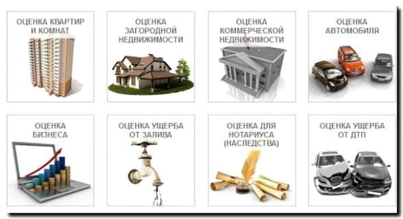 Реклама и продвижение оценки стоимости загородной недвижимости