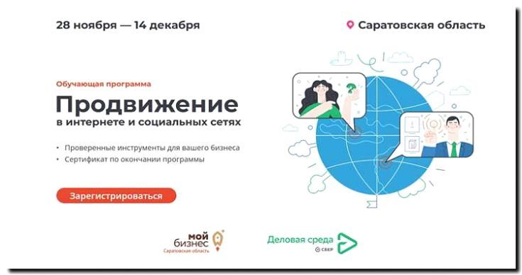 Реклама и продвижение партнерских программ по продвижению софта