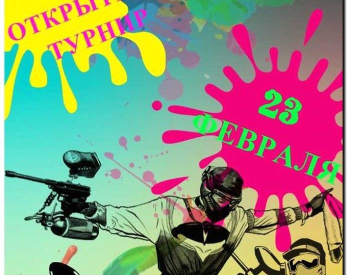 Реклама и продвижение пейнтбольного клуба