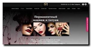 Реклама и продвижение перманентного макияжа бровей