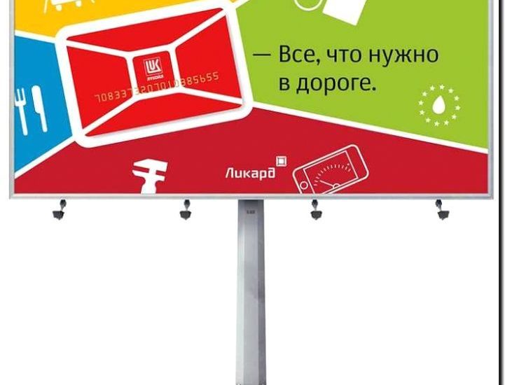 Реклама и продвижение площадки для торговли номерами
