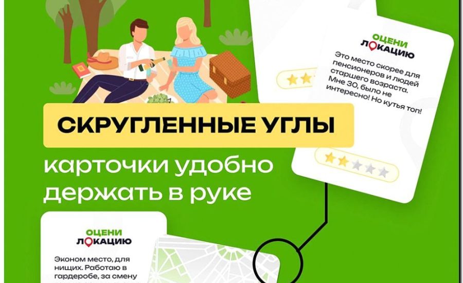 Реклама и продвижение подписки на настольные игр