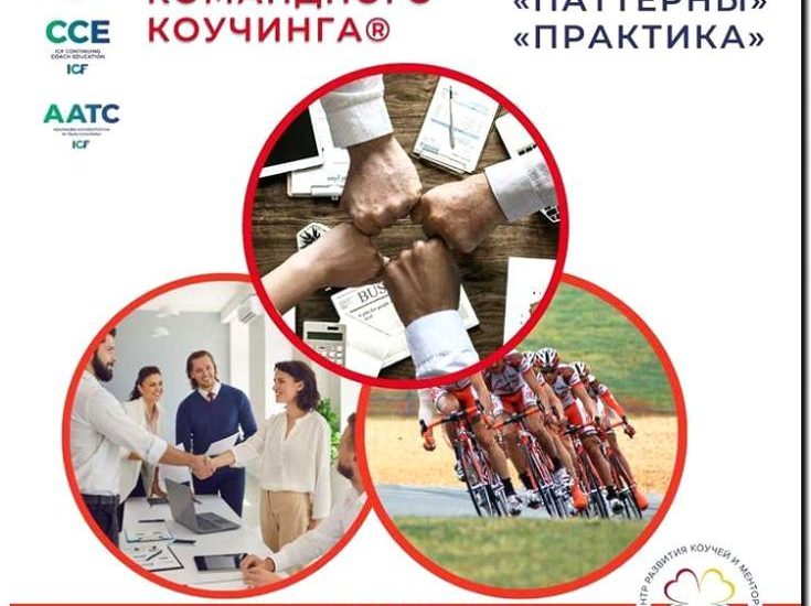 Реклама и продвижение политического коучинга