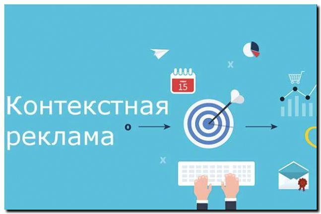 Реклама и продвижение постановочной компании