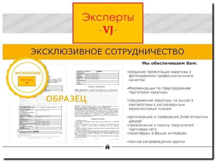 Реклама и продвижение предпродажной подготовки техники