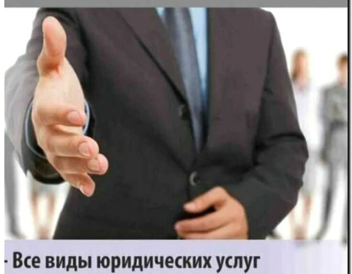 Реклама и продвижение представительства в судах