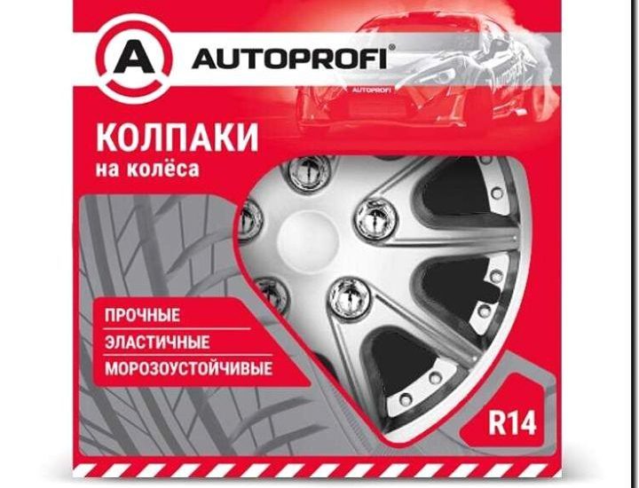 Реклама и продвижение продажи аксессуаров для колёс (колпаки