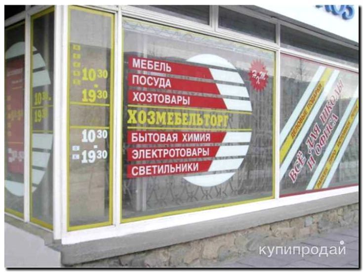 Реклама и продвижение продажи аксессуаров для окон