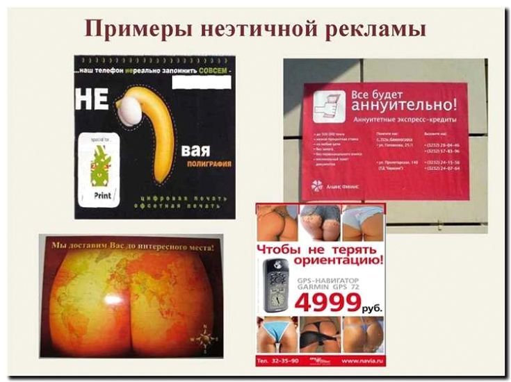 Реклама и продвижение продажи аналогов и восстановленных деталей